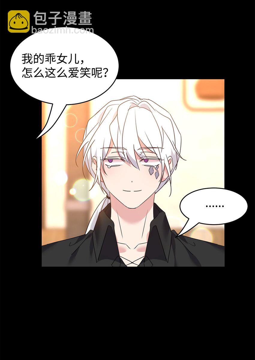 54 皇子的反击(1/2)-第56话