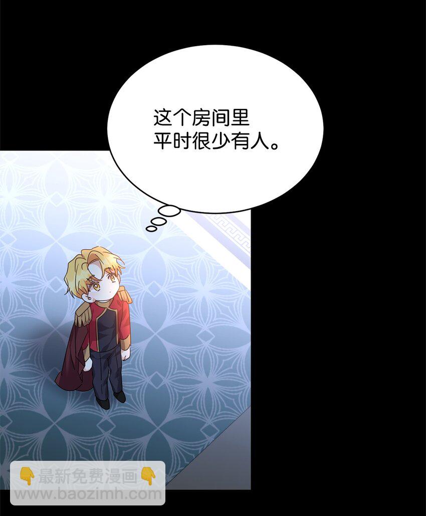 54 皇子的反击(1/2)-第56话