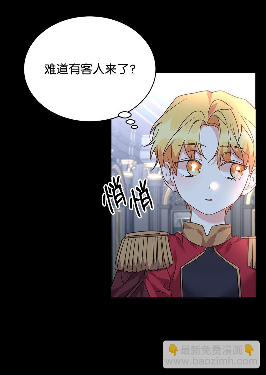 54 皇子的反击(1/2)-第56话