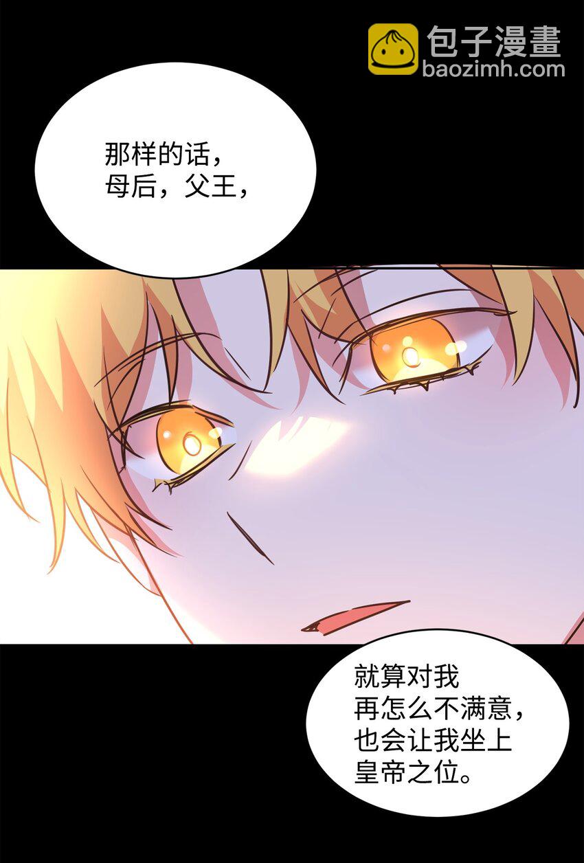 56 蒂亚娜(1/2)-第58话