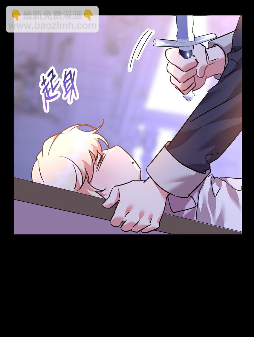 56 蒂亚娜(1/2)-第58话