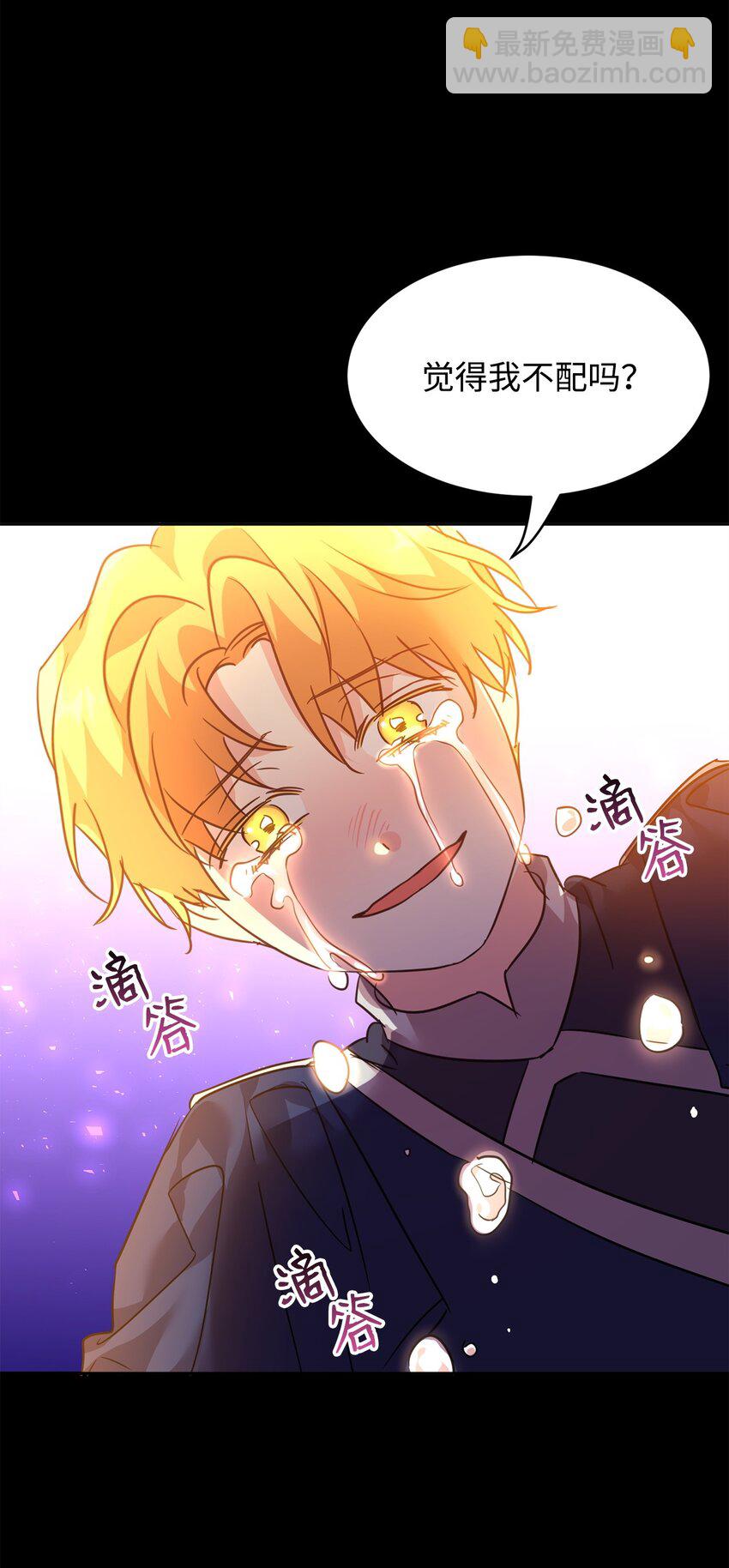 56 蒂亚娜(1/2)-第58话