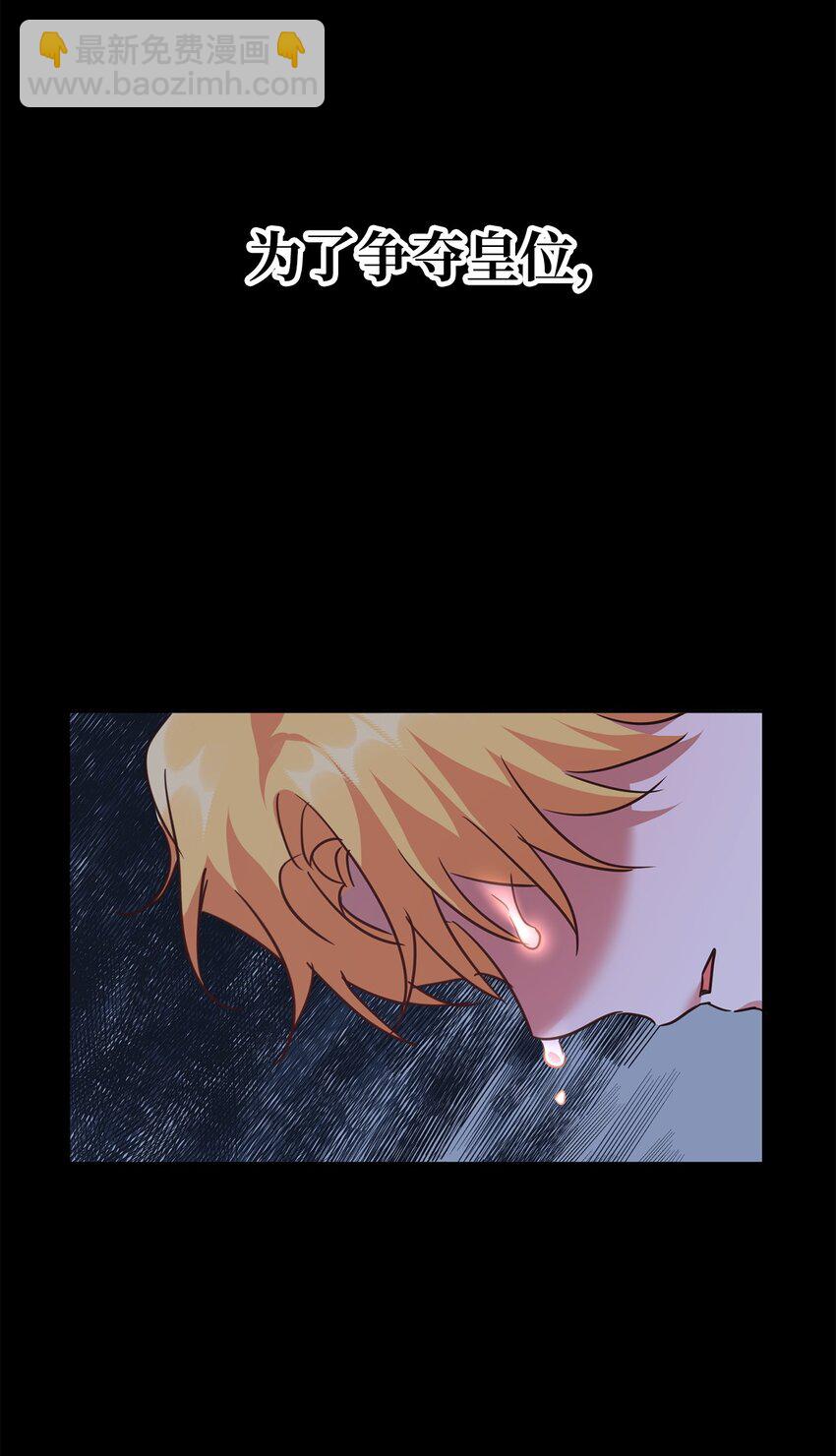 56 蒂亚娜(1/2)-第58话