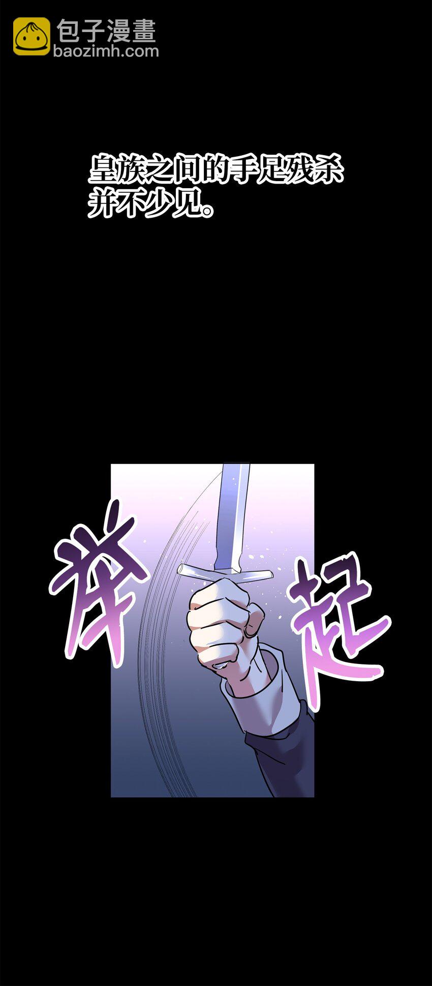 56 蒂亚娜(1/2)-第58话