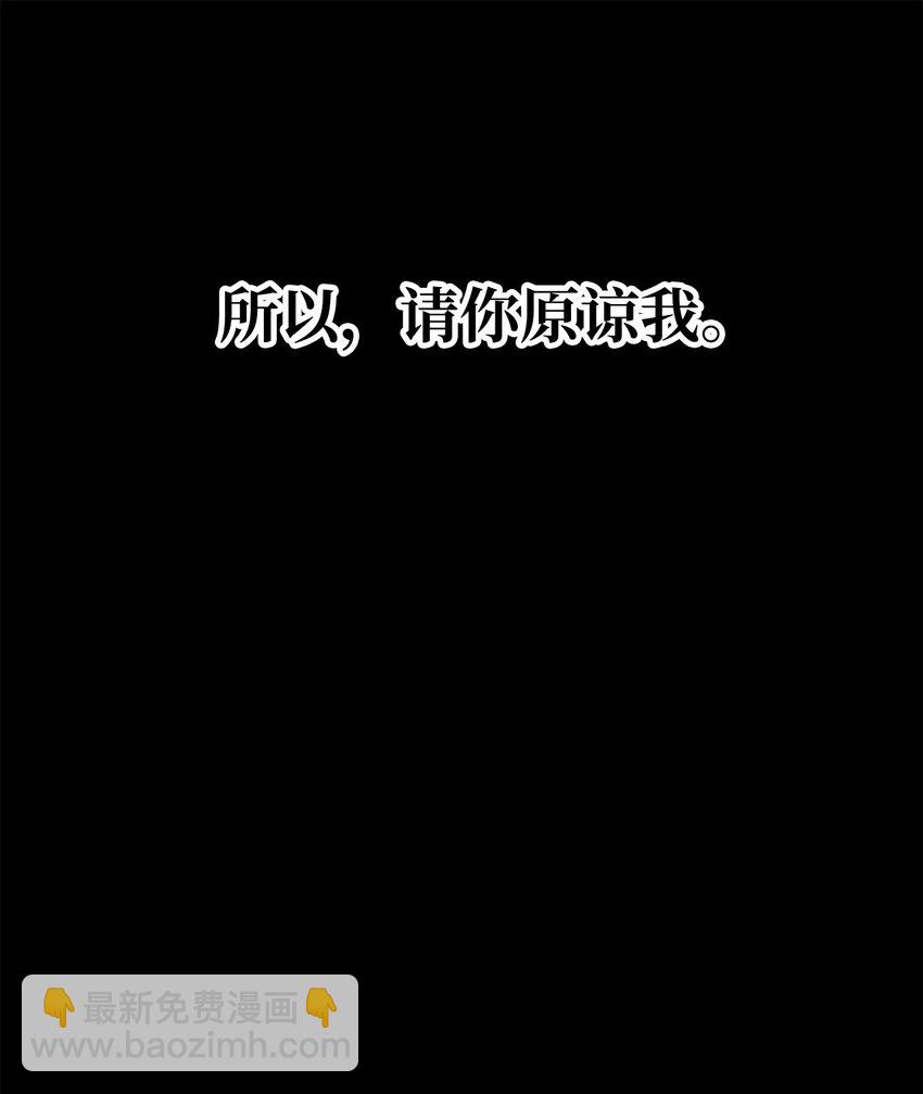 56 蒂亚娜(1/2)-第58话