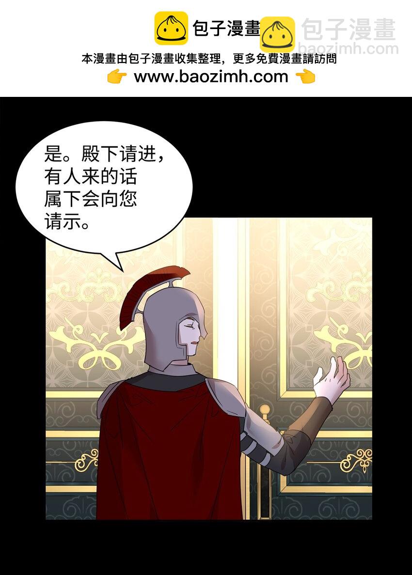 56 蒂亚娜(1/2)-第58话