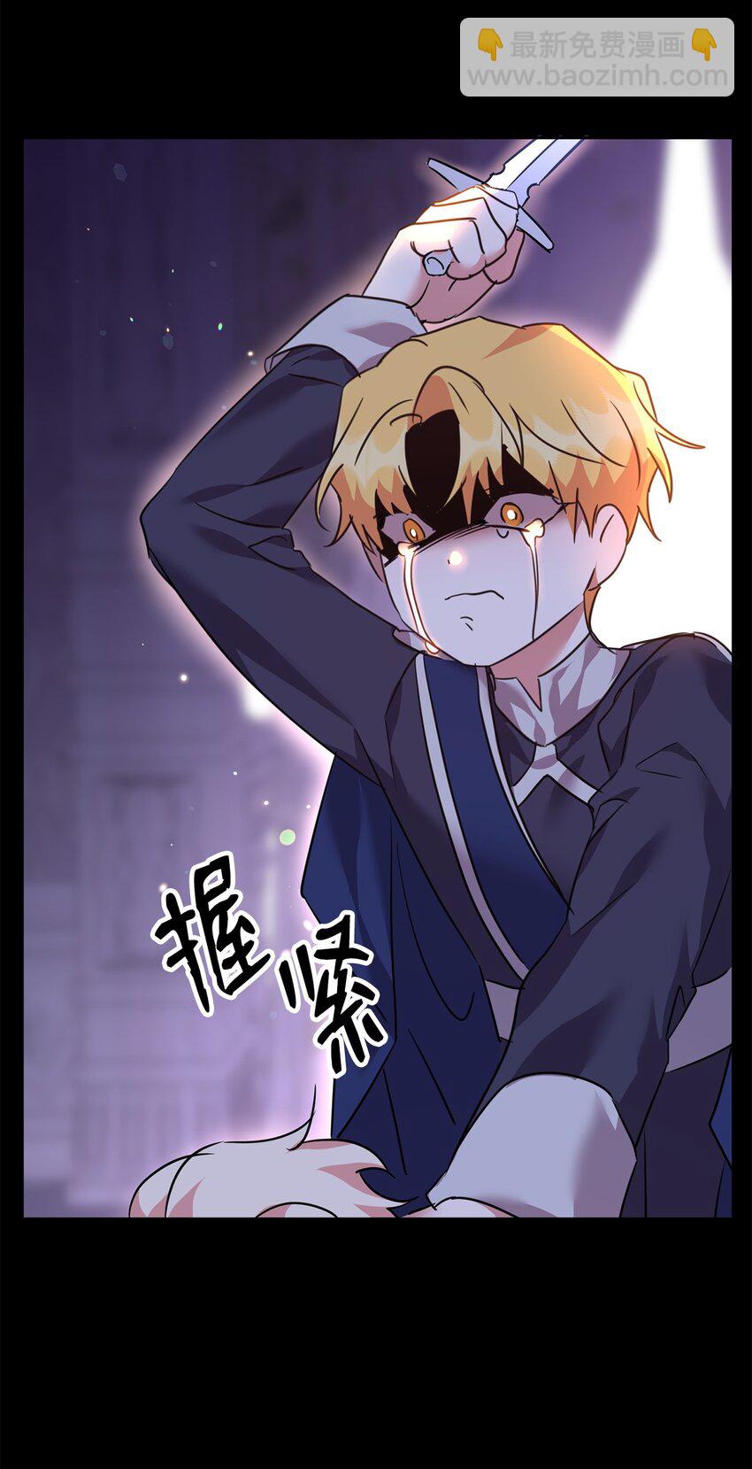 56 蒂亚娜(1/2)-第58话