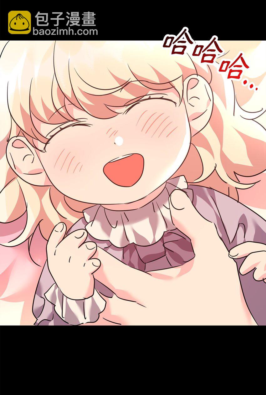 56 蒂亚娜(1/2)-第58话