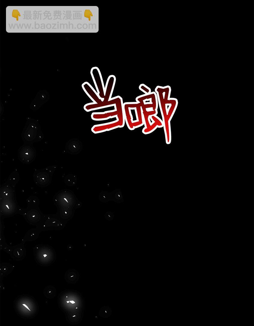 56 蒂亚娜(1/2)-第58话