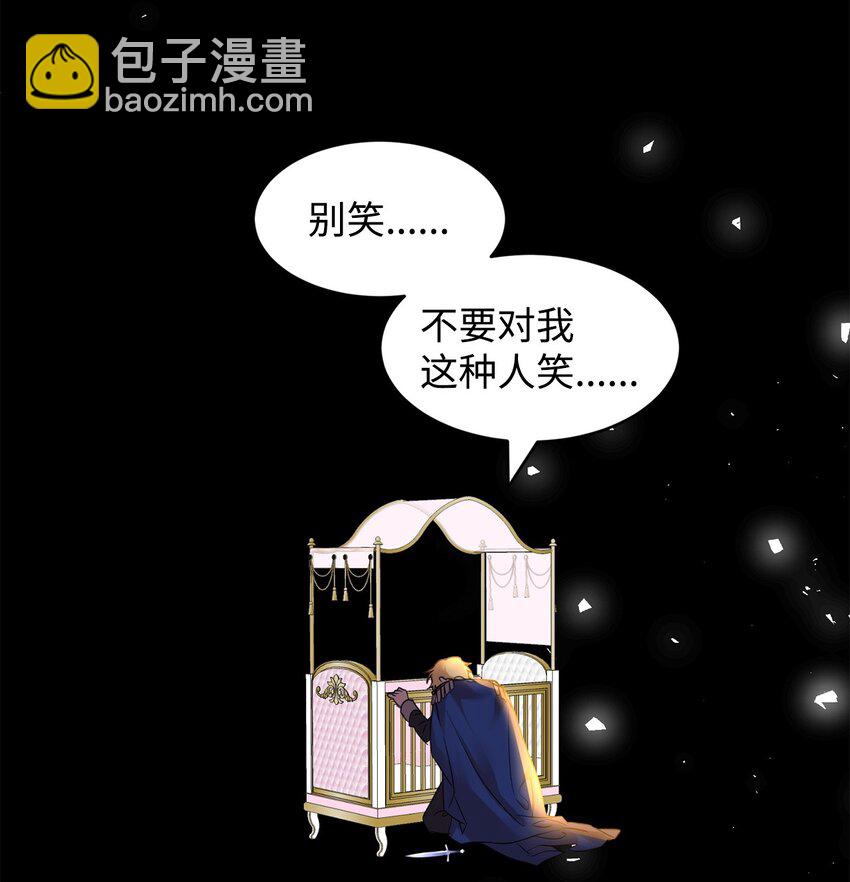 56 蒂亚娜(1/2)-第58话