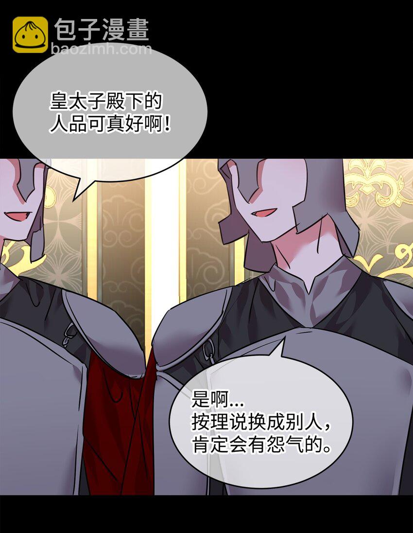 56 蒂亚娜(1/2)-第58话