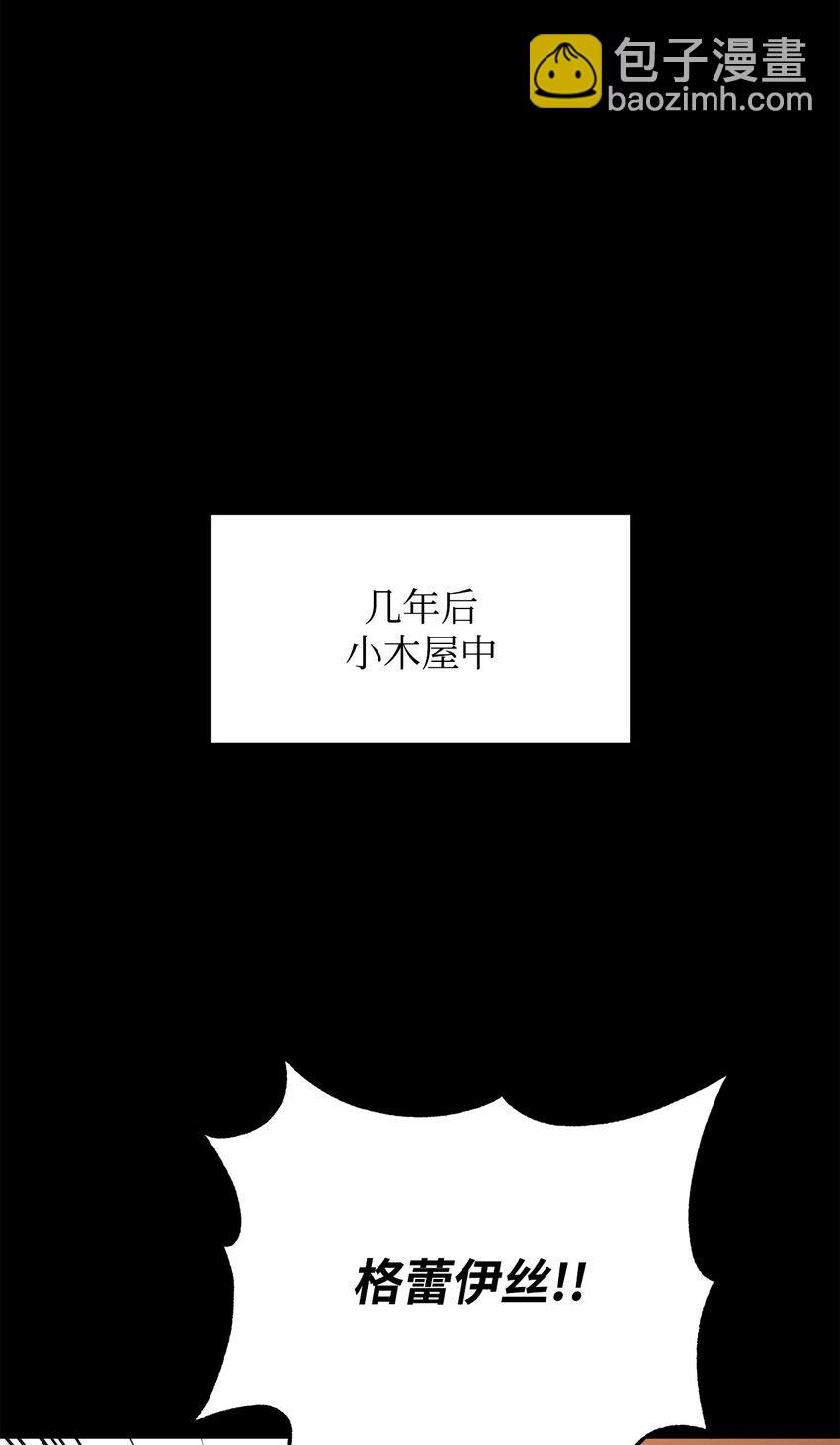 56 蒂亚娜(1/2)-第58话