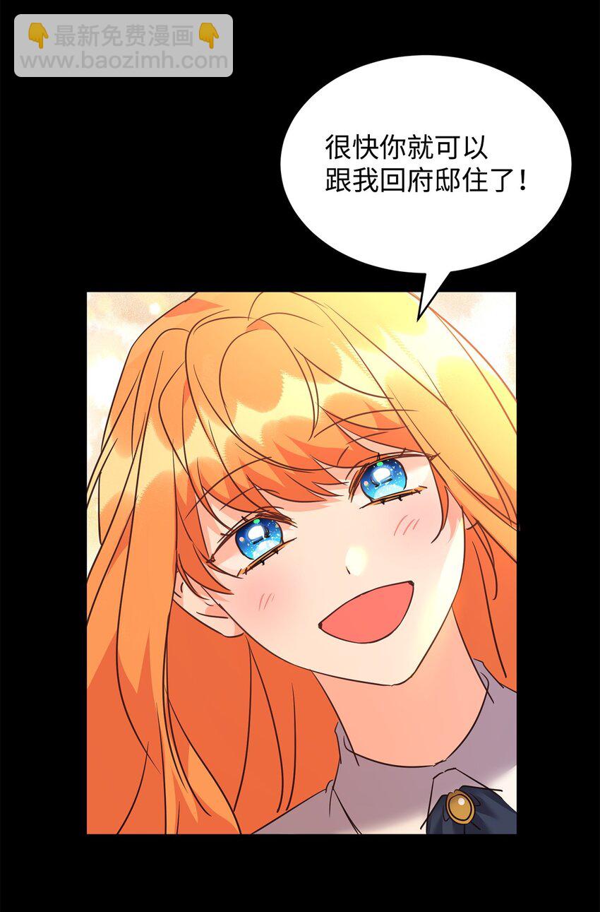 56 蒂亚娜(1/2)-第58话