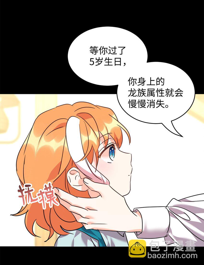 56 蒂亚娜(1/2)-第58话