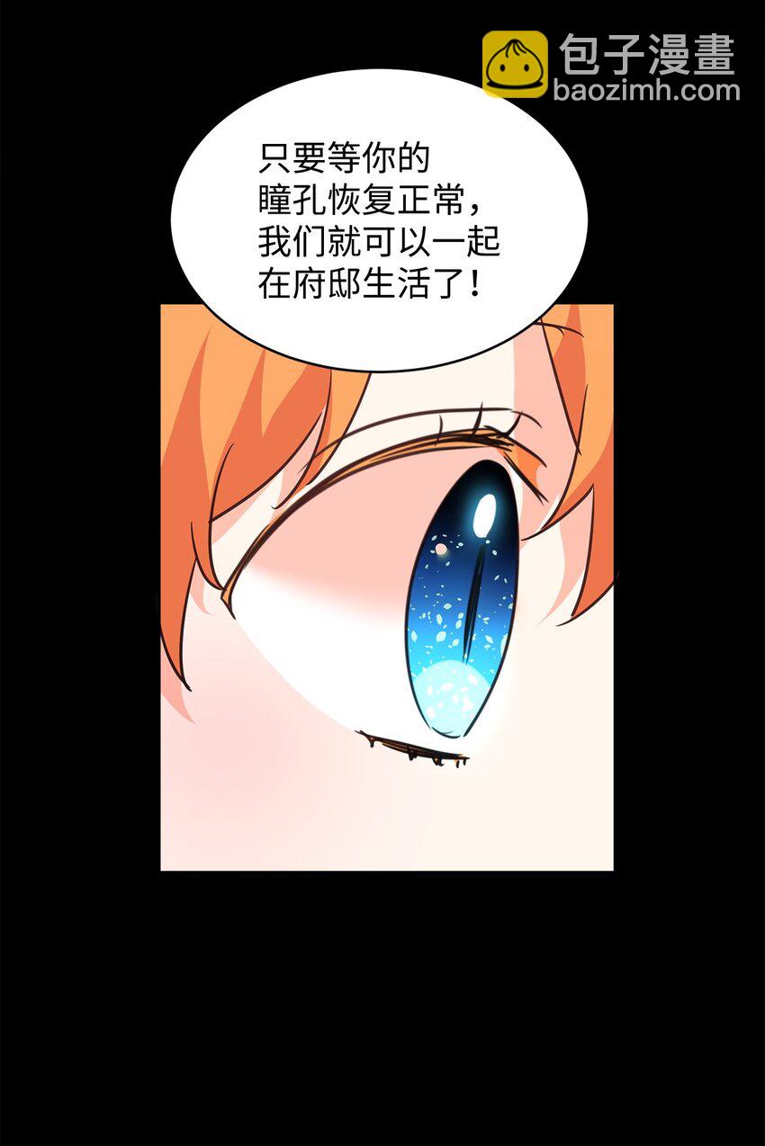 56 蒂亚娜(1/2)-第58话