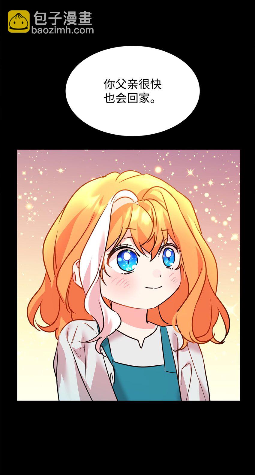 56 蒂亚娜(1/2)-第58话