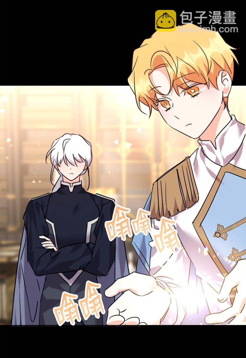 56 蒂亚娜(1/2)-第58话