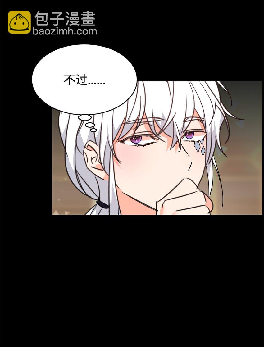 56 蒂亚娜(1/2)-第58话