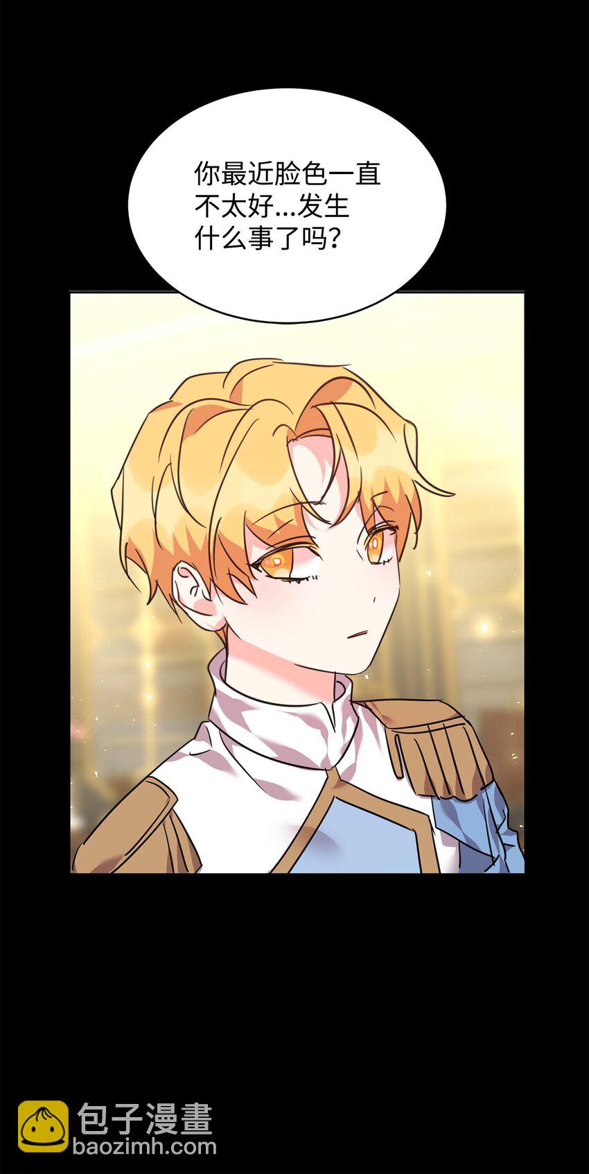 56 蒂亚娜(1/2)-第58话