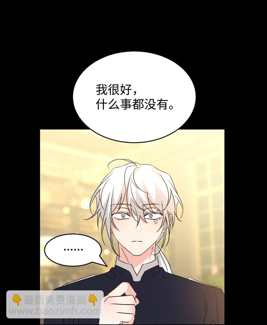 56 蒂亚娜(1/2)-第58话