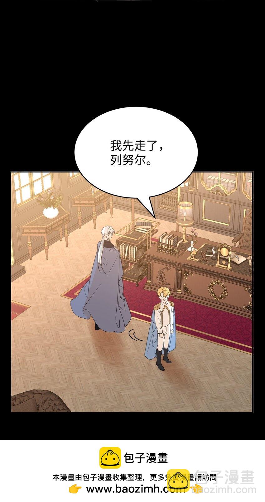 56 蒂亚娜(1/2)-第58话