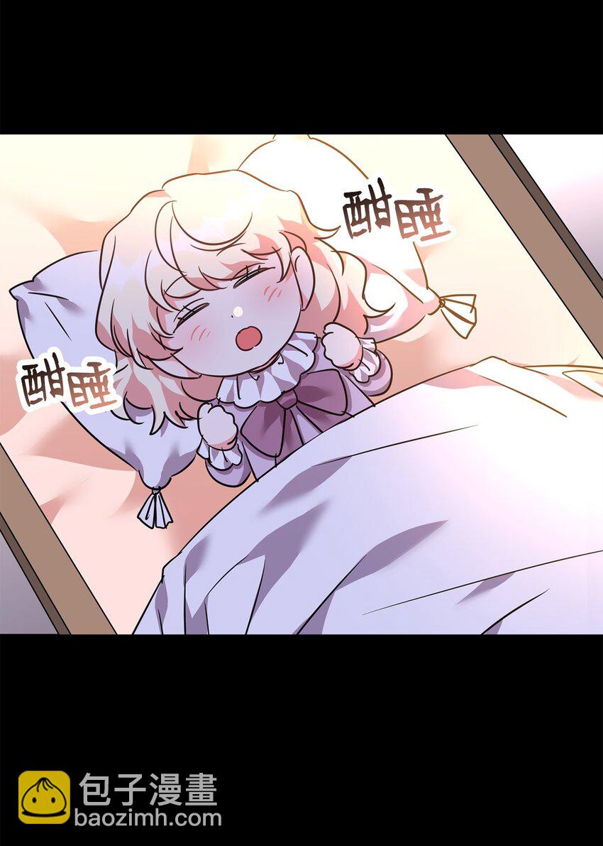 56 蒂亚娜(1/2)-第58话