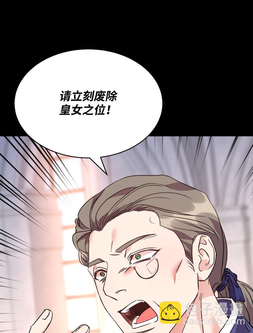 58 达尔金上位(1/2)-第60话