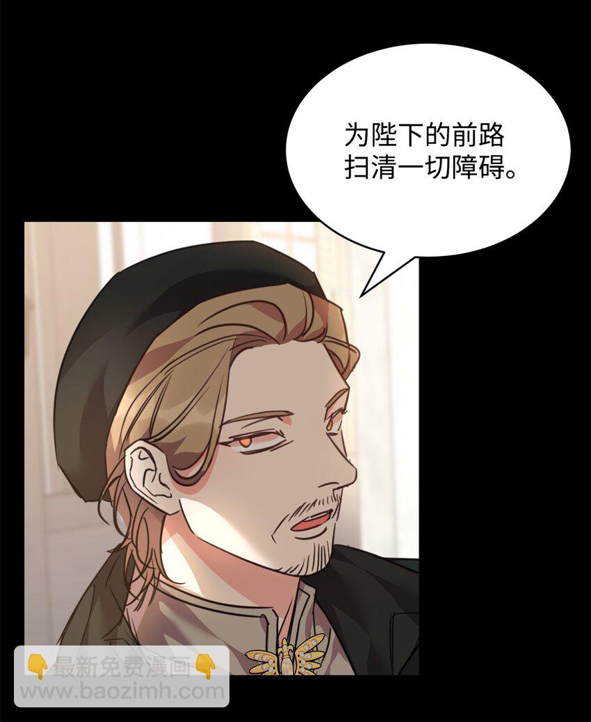 58 达尔金上位(1/2)-第60话