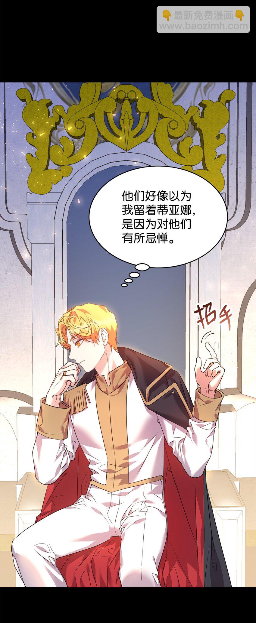 58 达尔金上位(1/2)-第60话