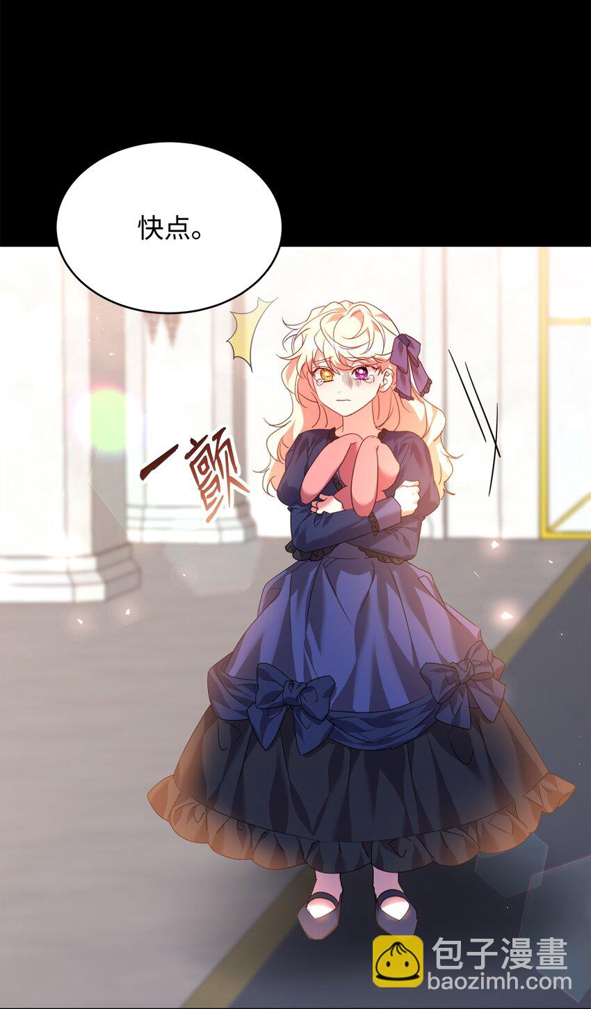 58 达尔金上位(1/2)-第60话