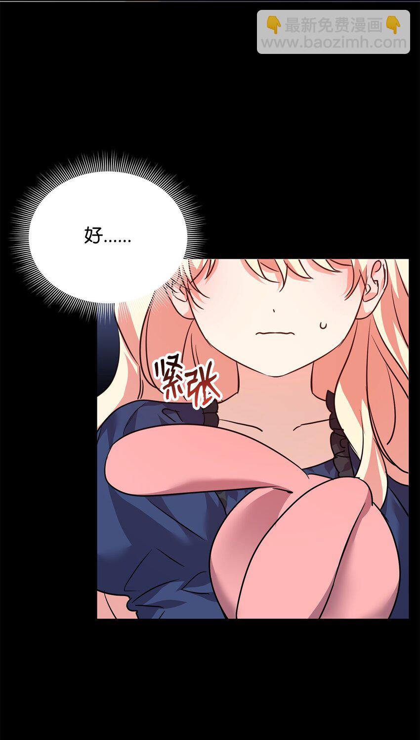 58 达尔金上位(1/2)-第60话