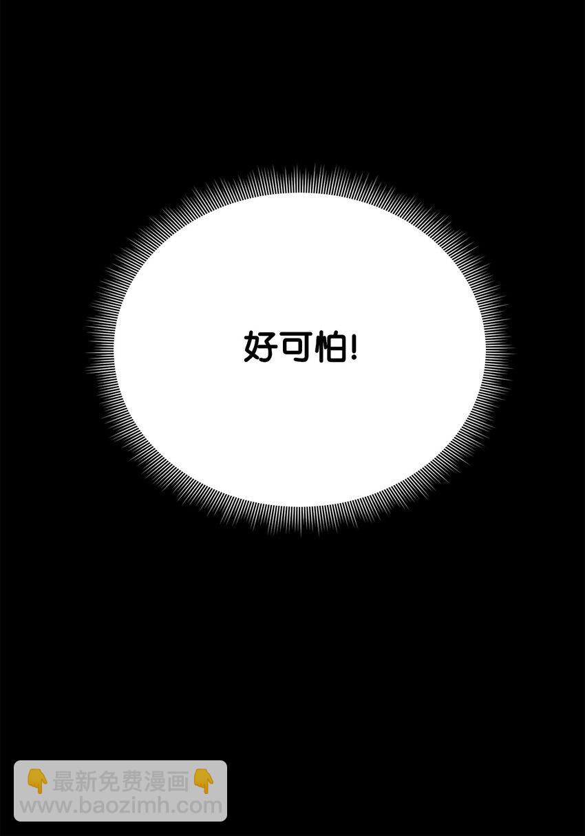 58 达尔金上位(1/2)-第60话