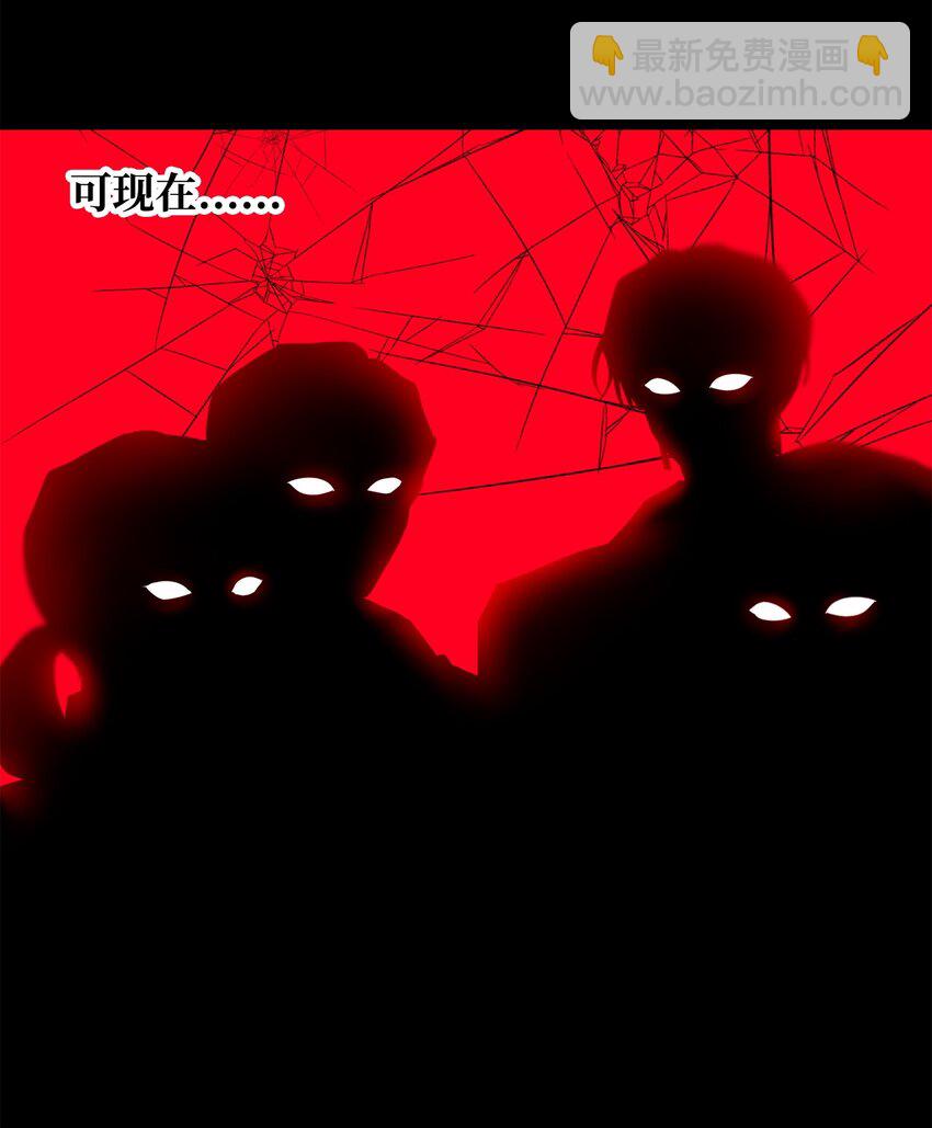 58 达尔金上位(1/2)-第60话