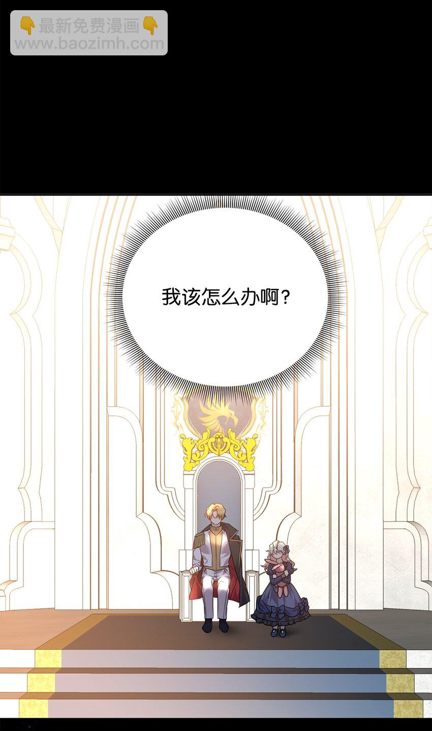 58 达尔金上位(1/2)-第60话