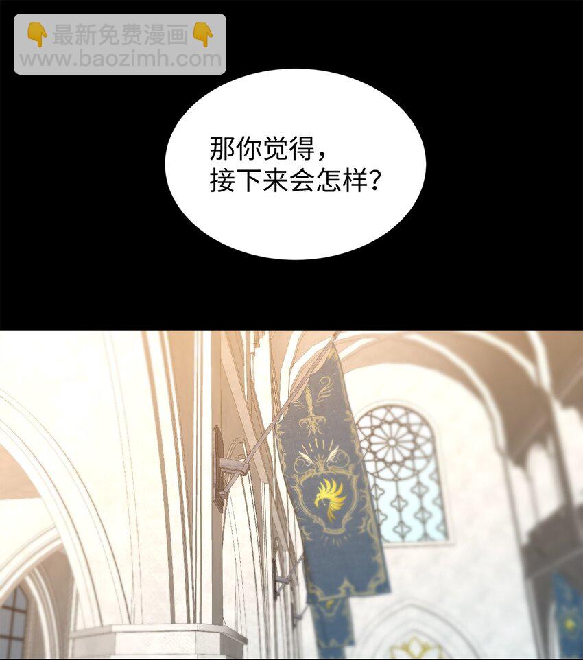 58 达尔金上位(1/2)-第60话