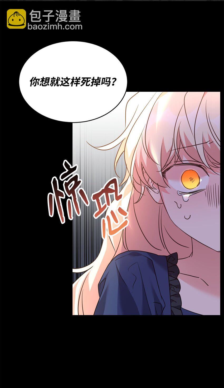 58 达尔金上位(1/2)-第60话