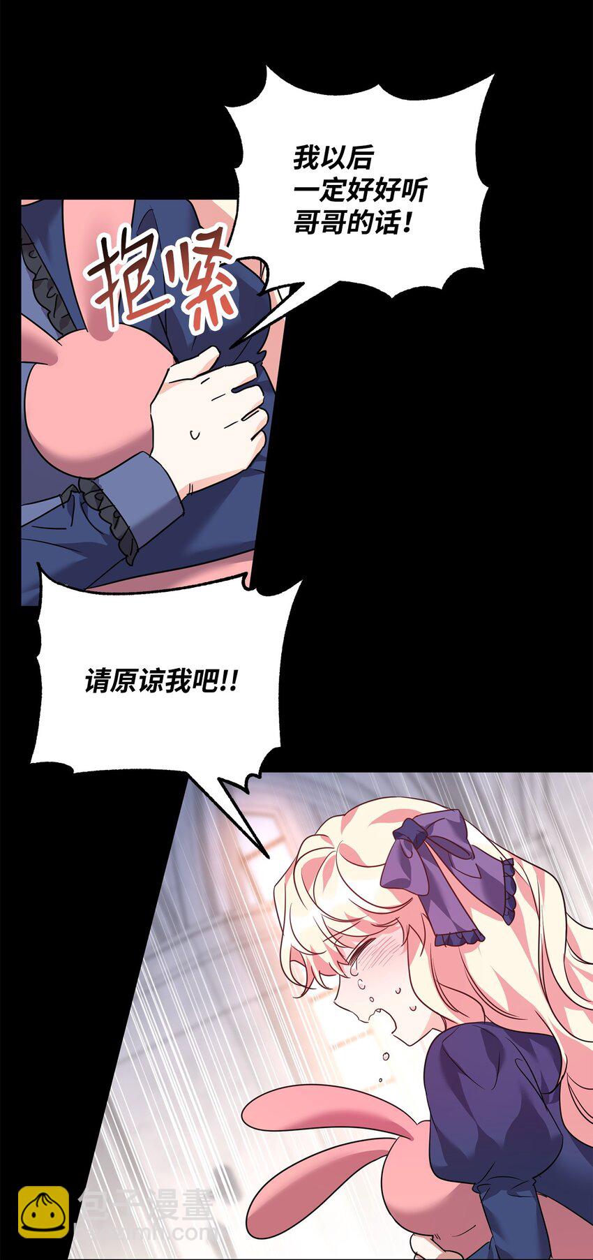 58 达尔金上位(1/2)-第60话