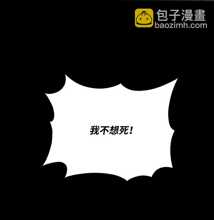 58 达尔金上位(1/2)-第60话