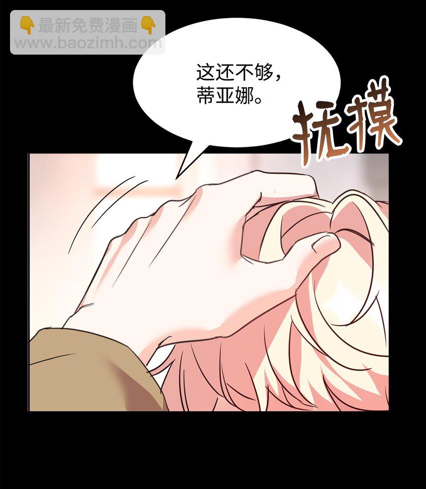 58 达尔金上位(1/2)-第60话