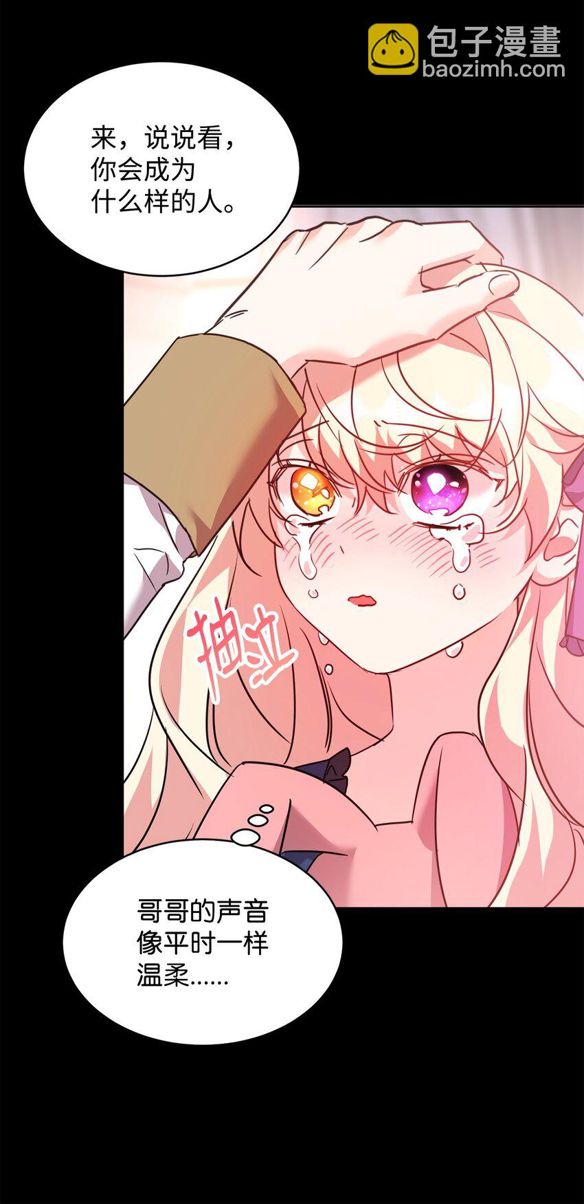 58 达尔金上位(1/2)-第60话