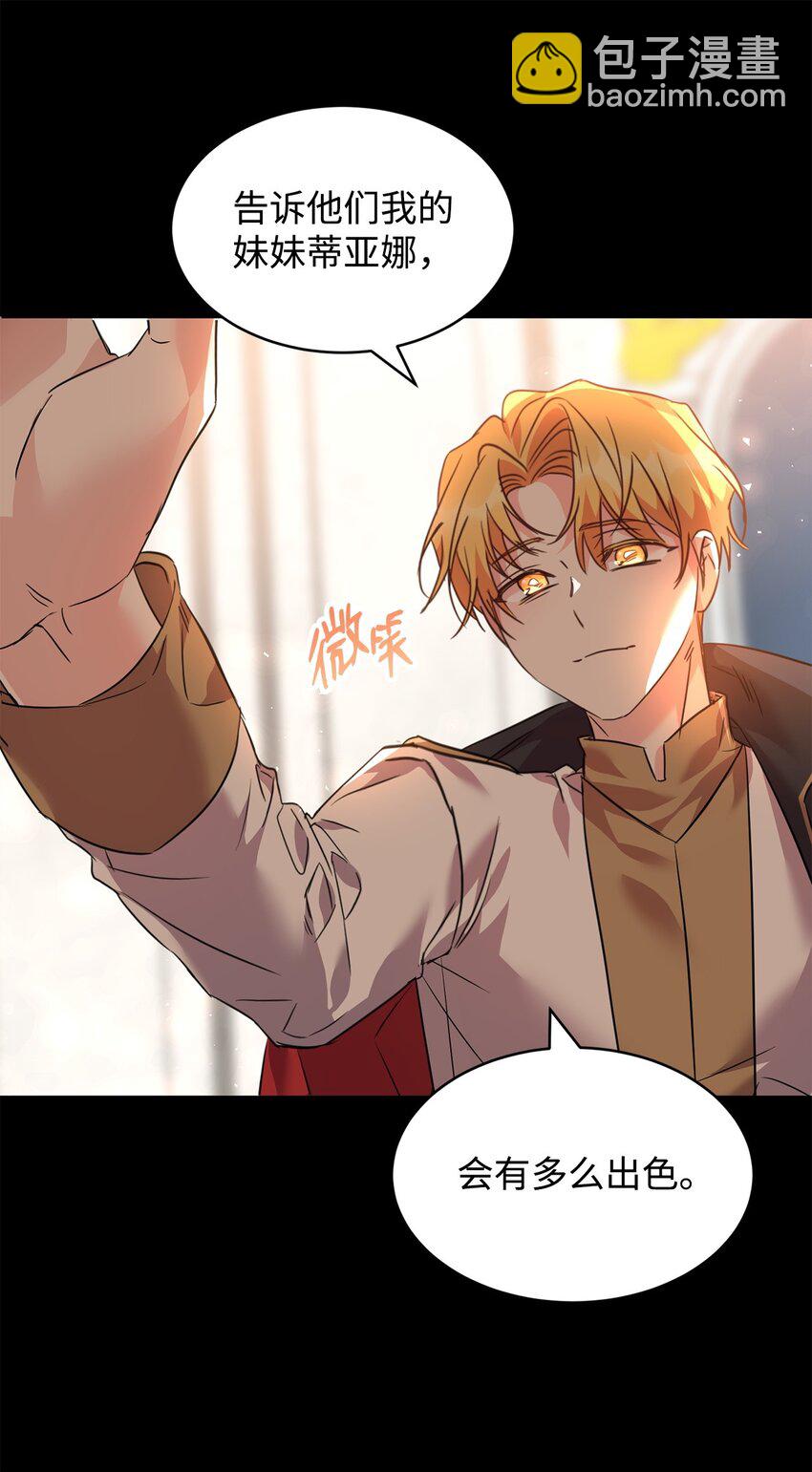 58 达尔金上位(1/2)-第60话