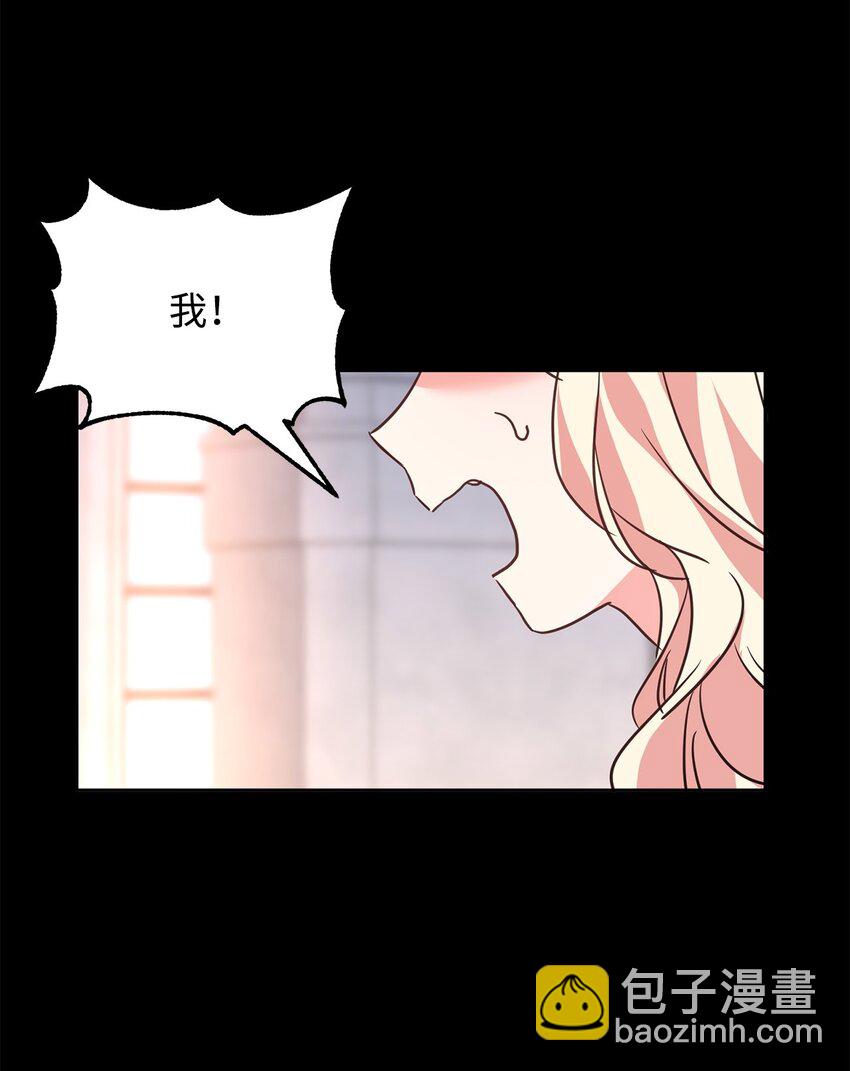 58 达尔金上位(1/2)-第60话