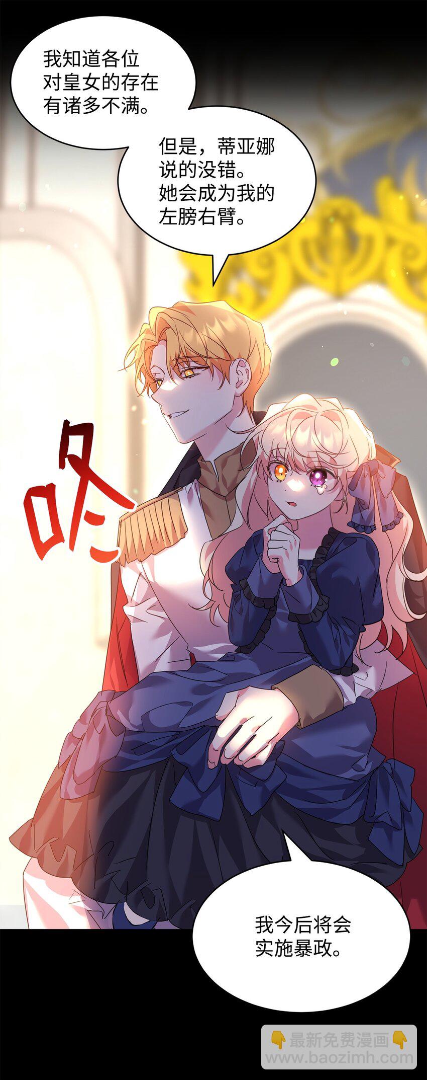 58 达尔金上位(1/2)-第60话