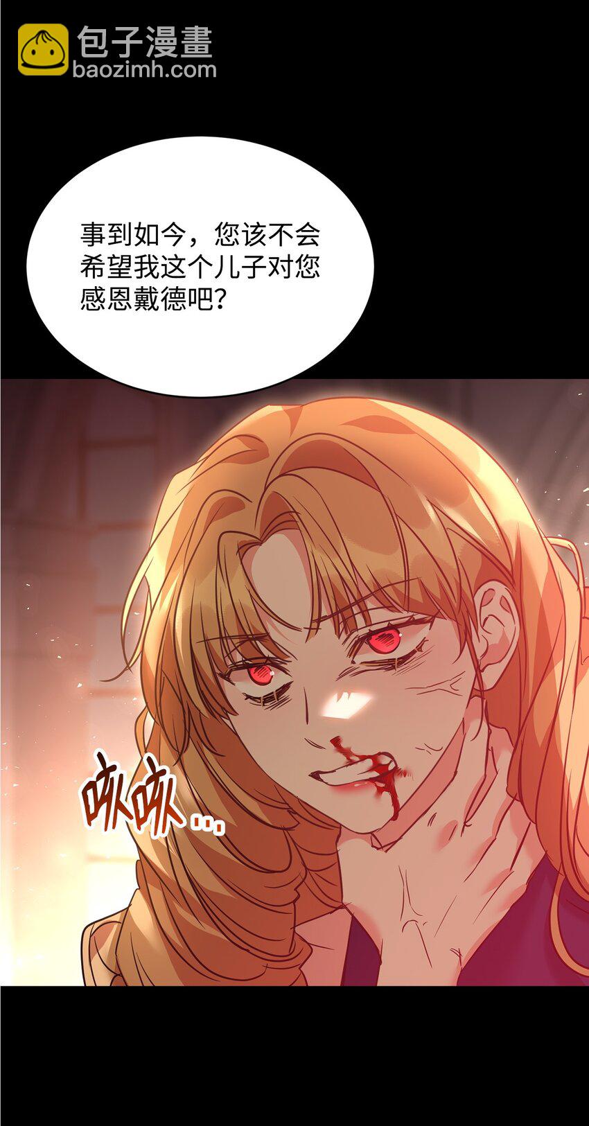 58 达尔金上位(1/2)-第60话