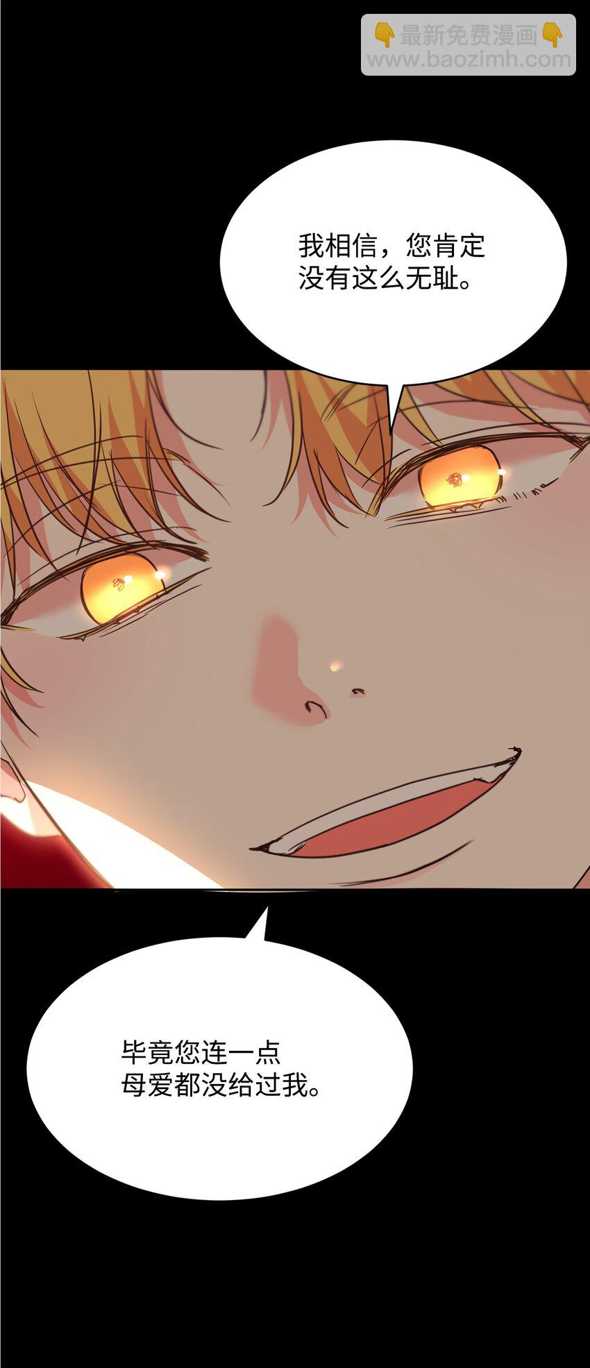 58 达尔金上位(1/2)-第60话