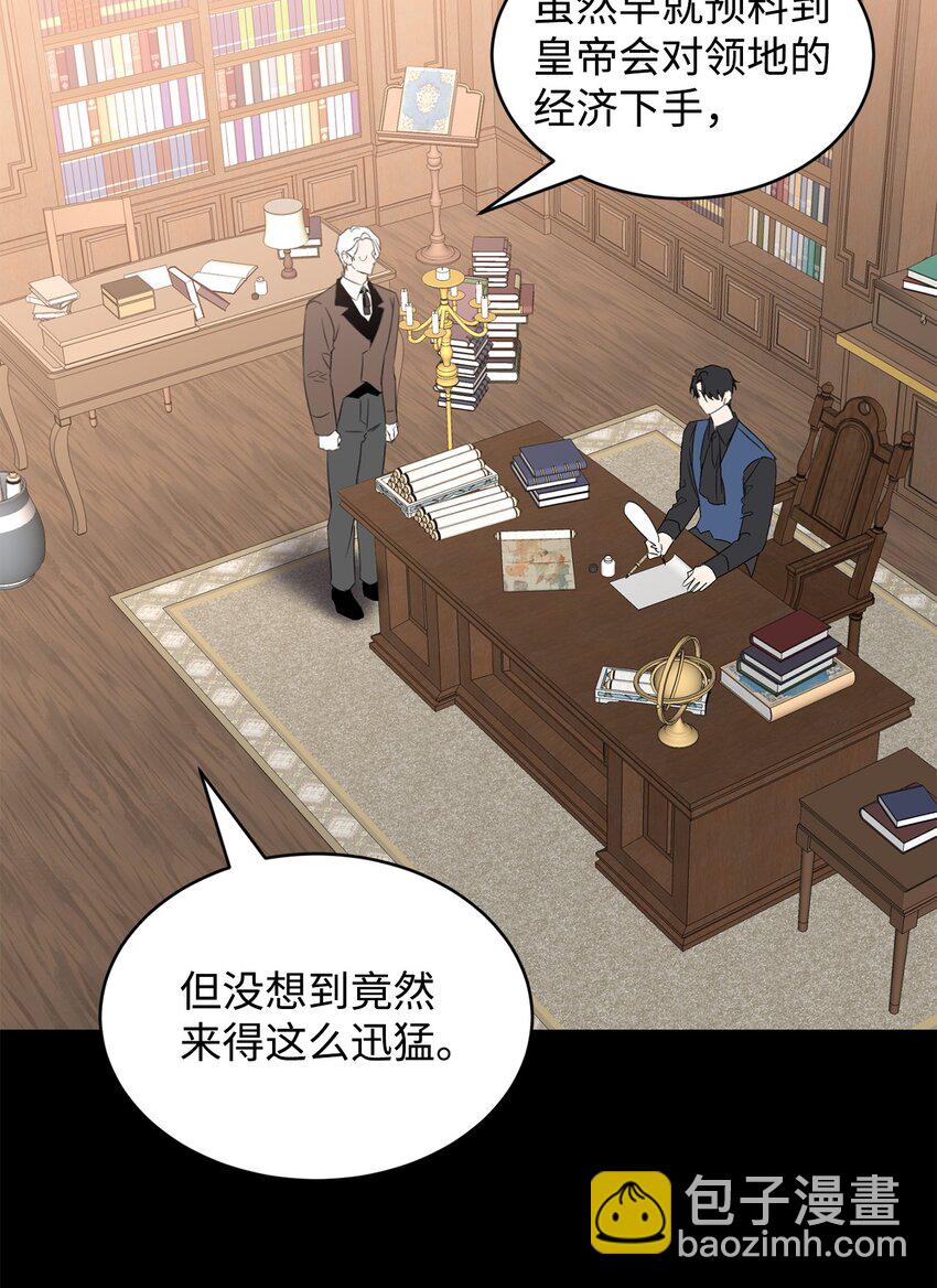 60 明确的答案(1/2)-第62话