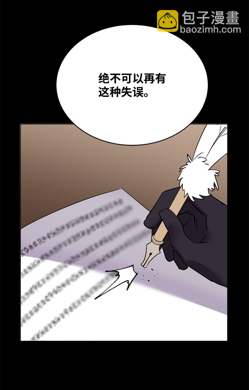 60 明确的答案(1/2)-第62话