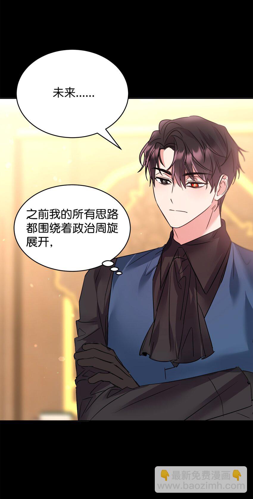 60 明确的答案(1/2)-第62话