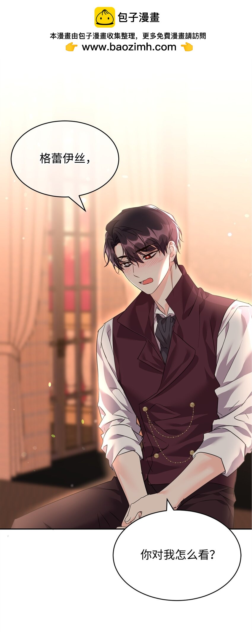 60 明确的答案(1/2)-第62话