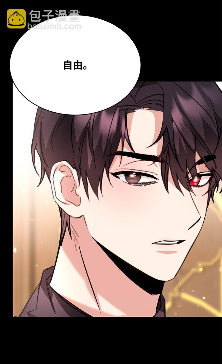 60 明确的答案(1/2)-第62话